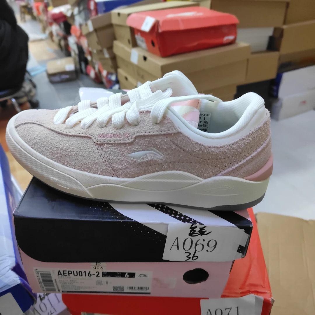 李宁孤货-运动鞋-A069