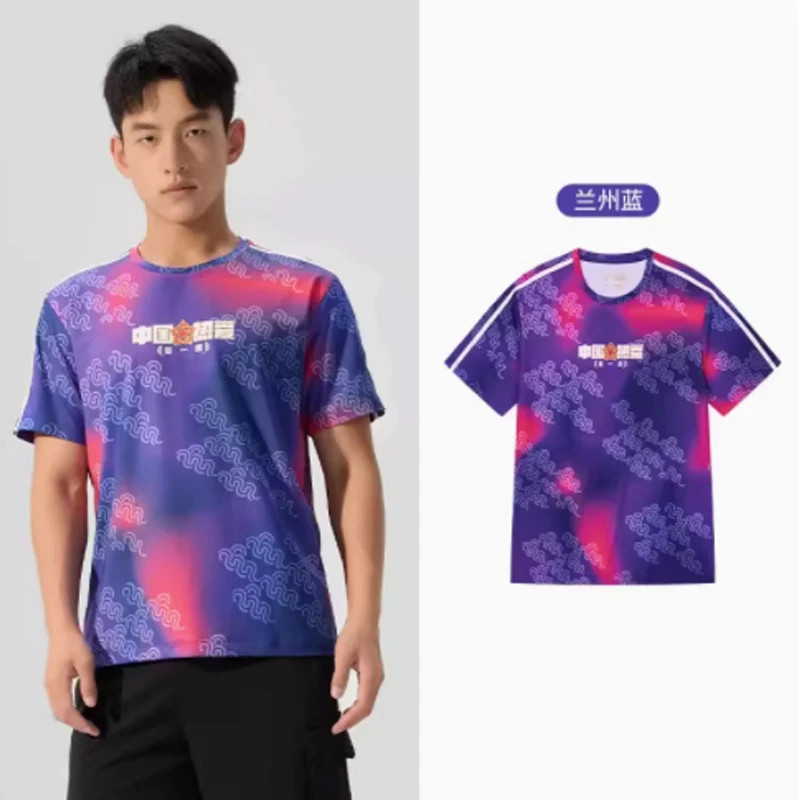 361度男子2023秋季新款中国热爱运动衫圆领速干短袖T恤552334120