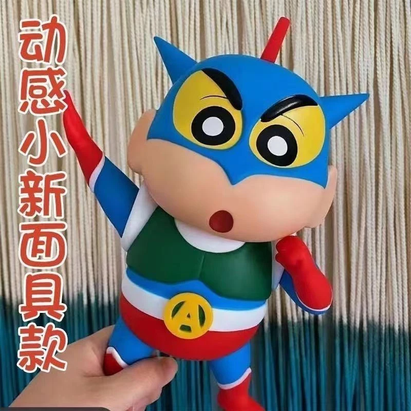 (超人蜡笔小新)动感 GK 野原新之助网红潮玩创意手办模型生日摆件