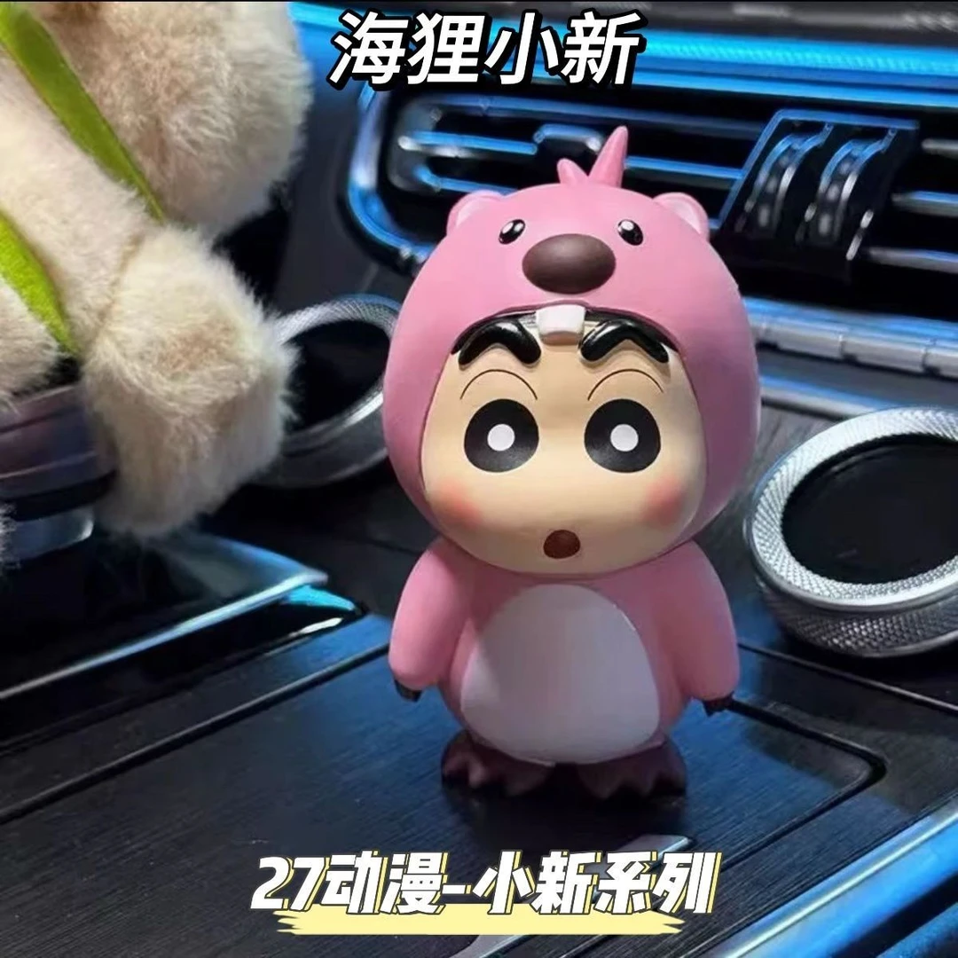 （海狸蜡笔小新）动漫GK小新可爱车载礼物手办机箱精致摆件阿昊潮玩