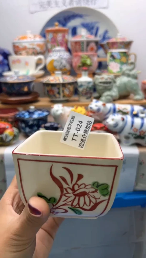 【闪购商品】瓷片024回流瓷器谨慎参拍