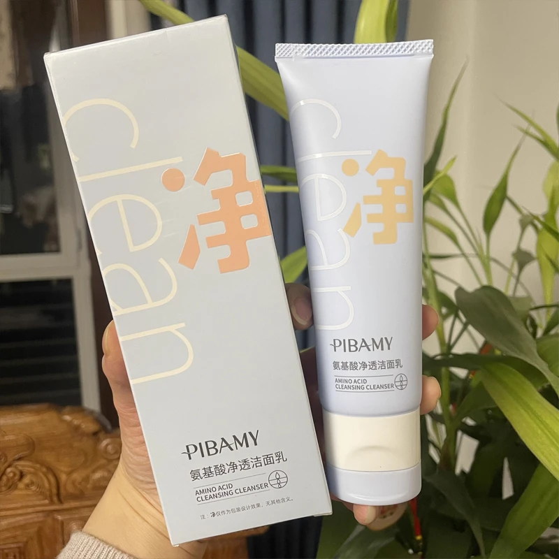 氨基酸洁面乳深层清洁收缩毛孔温和不刺激敏感肌可用女洗面奶正品