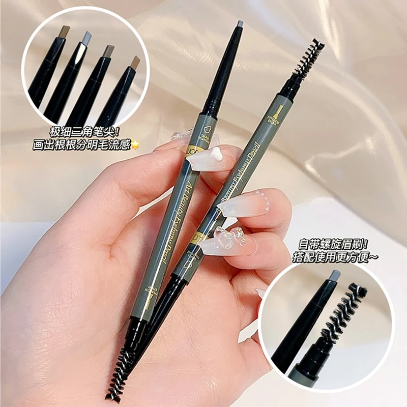 WODWOD艺术塑型粉雾眉笔持久不脱色防水汗女初学者不晕染自然立体