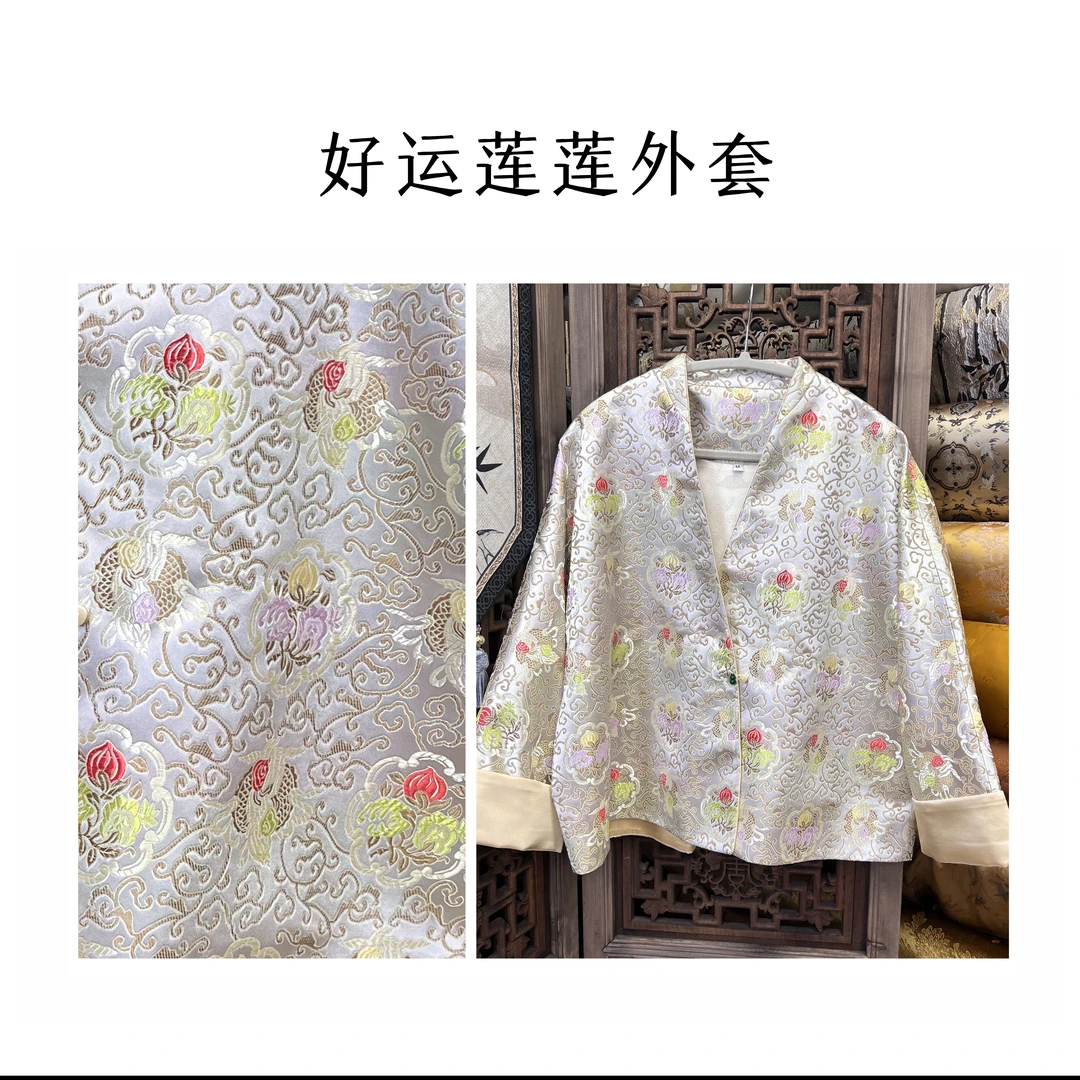 【好运莲莲】宋锦国风莲花提花人丝面料外套PF022