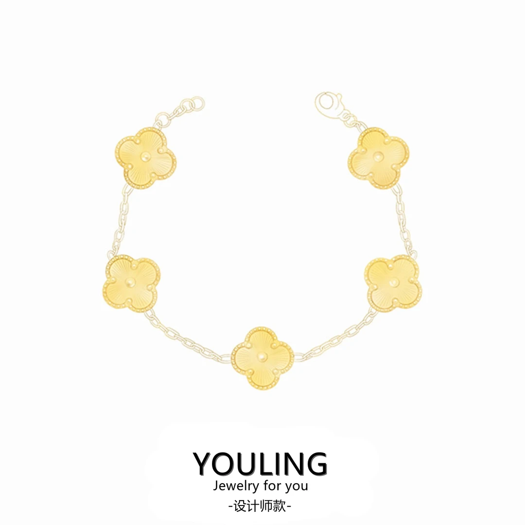 YOULING/柚琳 镭射双色五花四叶手链高级