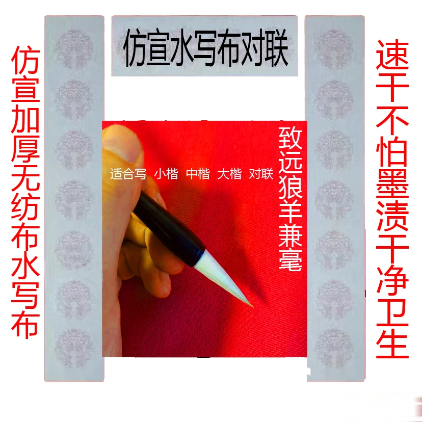 致远狼羊兼毫笔同款