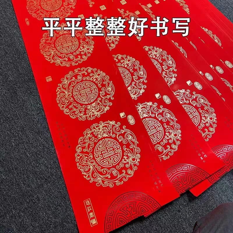 经典瓦当款铜板空白对联