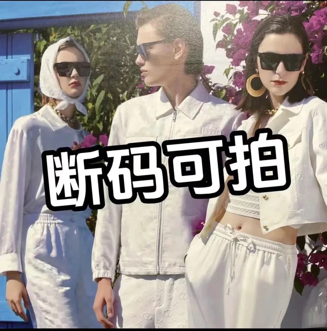 断码链接时尚百搭上衣