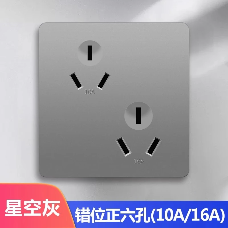 86型斜六孔插座双3孔错位二三插16A专用电源插座开关家一平米焕新