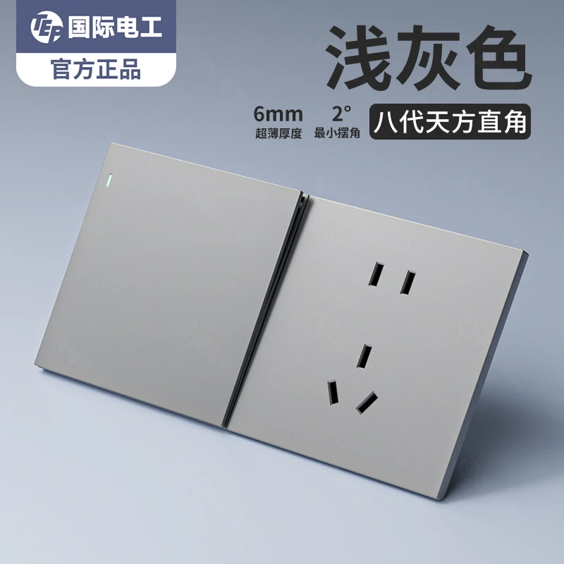 【超薄磨砂浅灰】开关插座带荧光指示暗装86型家用简约风无框大面板