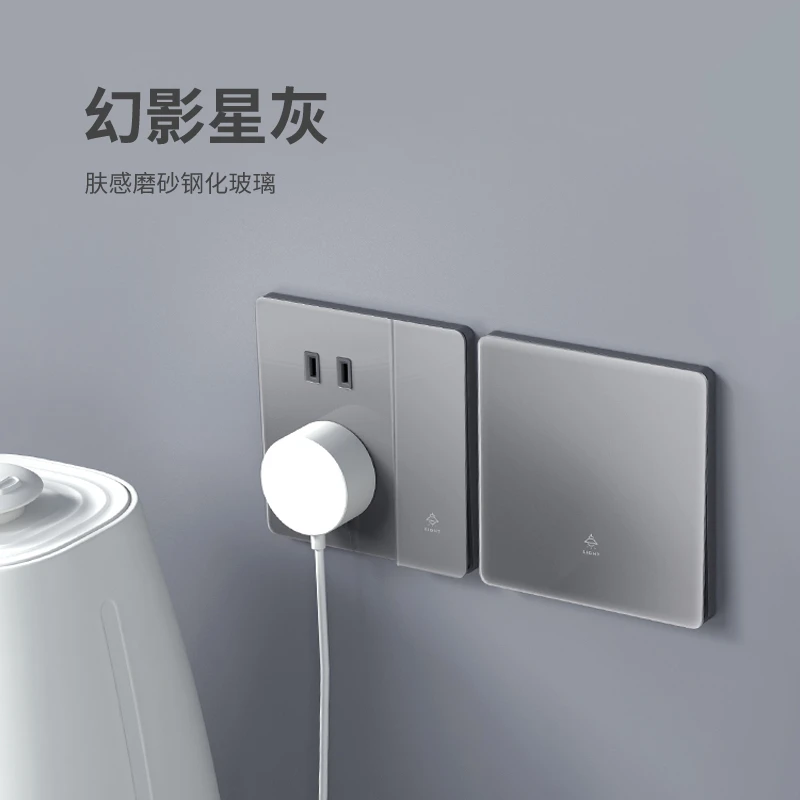 【超薄肤感钢化玻璃】开关插座86型暗装家用大功率北欧现代装修必备