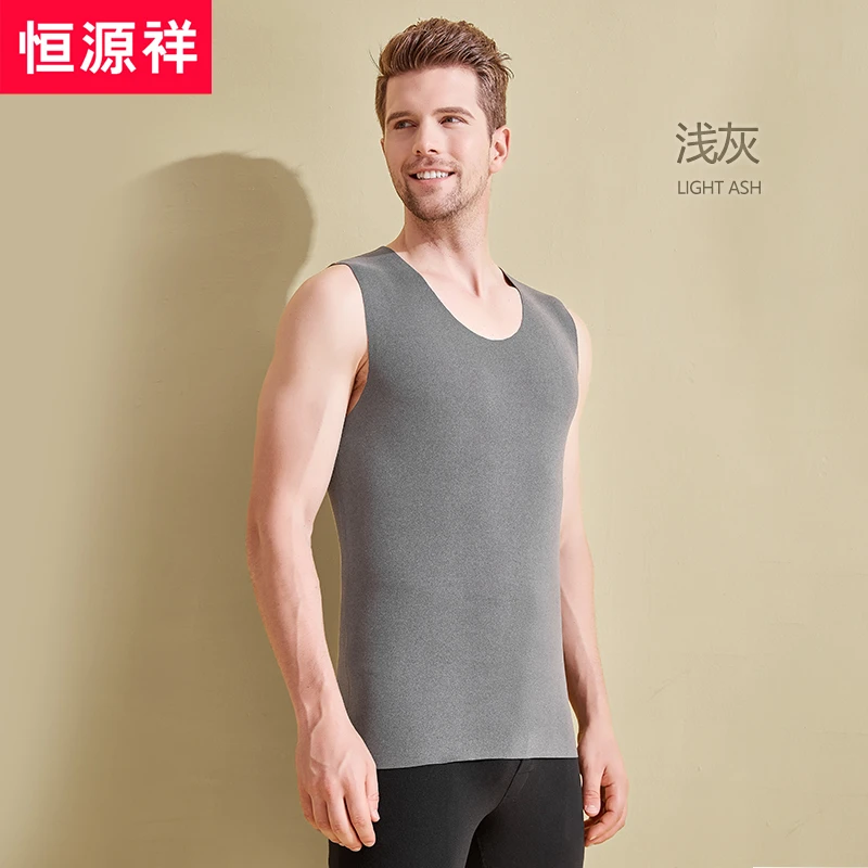 恒源祥无痕保暖背心男士德绒打底秋冬季内穿湿发热防寒上衣贴身