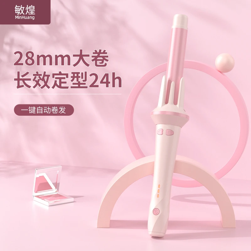 【婷婷专属】敏煌全自动卷发棒迷你小型电动旋转大卷烫发神器家用