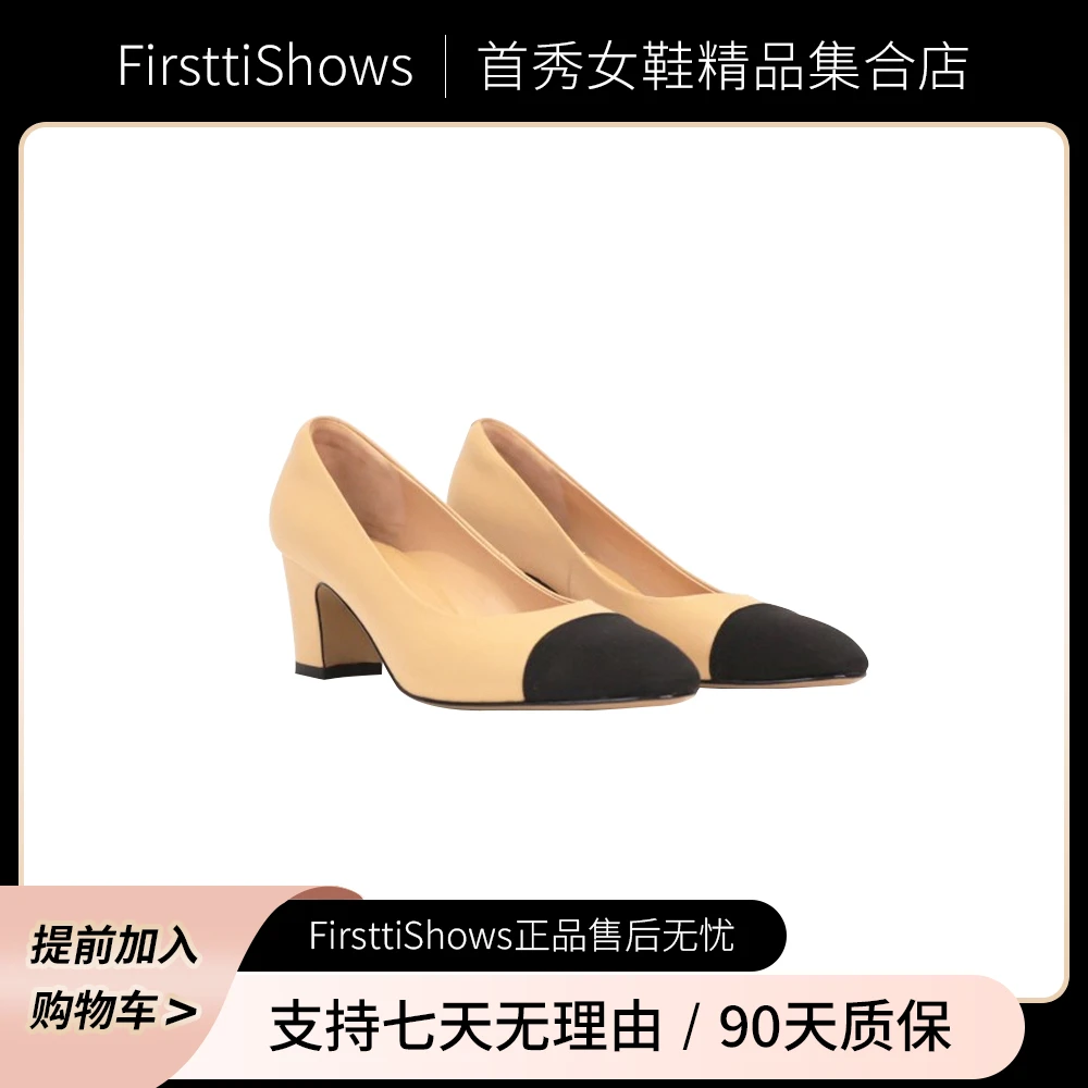 首秀-【长安系列】小香风凉鞋拼色优雅女士百搭粗跟中跟后空5cm