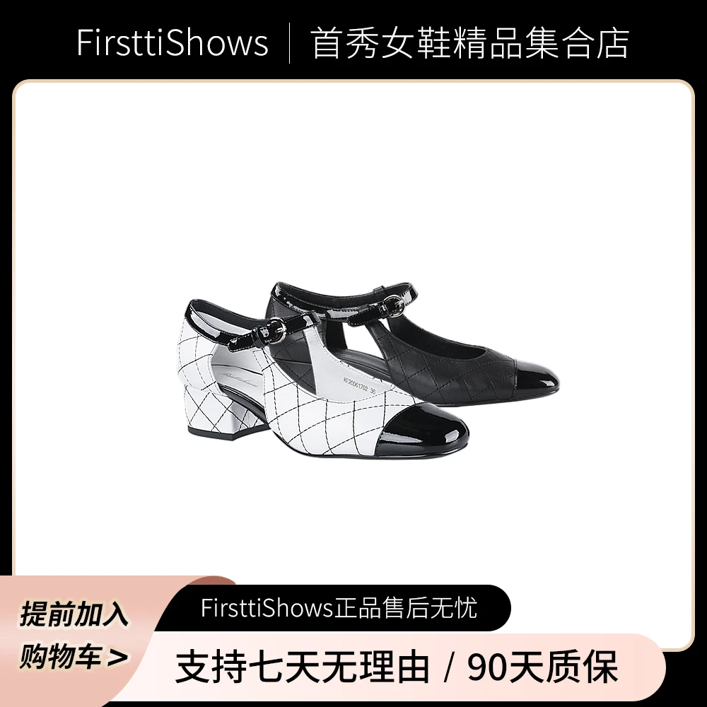 首秀·国奢【玛丽珍系列】小香风玛丽珍鞋女菱格脚腕带粗跟凉鞋617