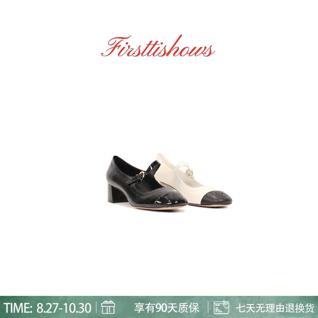 首秀·国奢 【跟高4CM】时尚休闲玛丽珍单鞋422