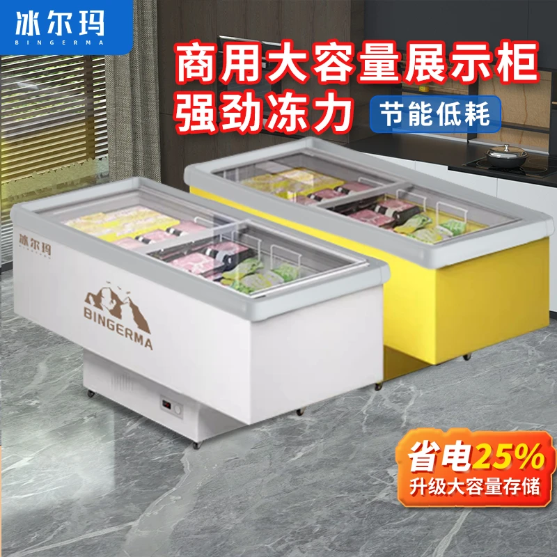 冰尔玛大容量雪糕柜商用冰箱冷藏冷冻玻璃盖冰柜冰柜大容量冰柜