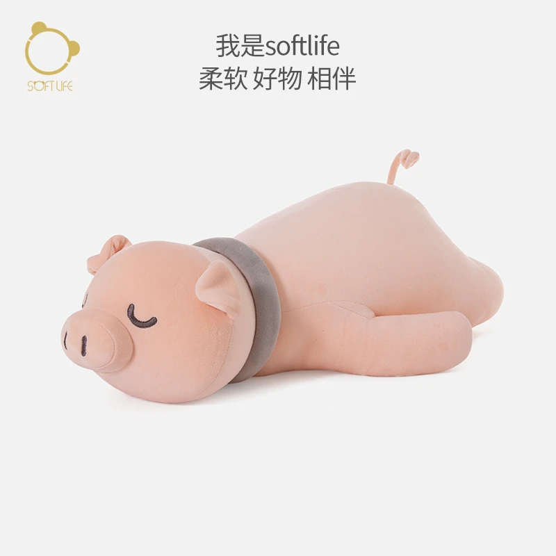 softlife猪猪抱枕毛绒玩具睡觉抱小猪公仔娃娃生日礼物送女生