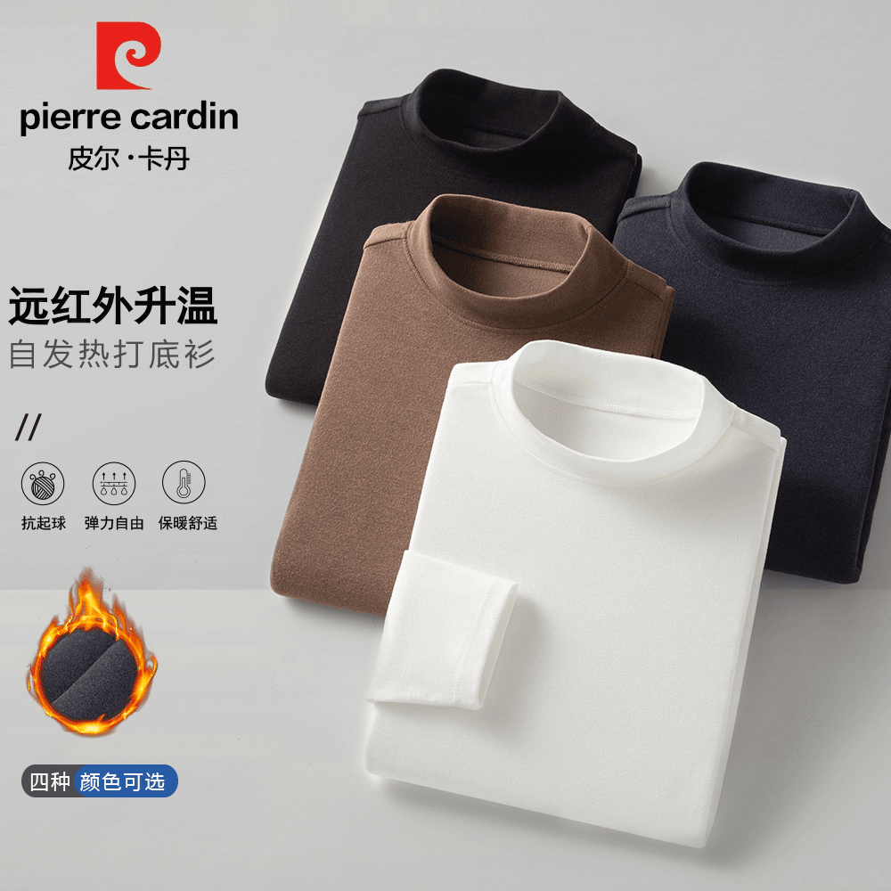 男士舒适舒适休闲加绒半高领保暖加厚秋冬长袖百搭纯色打底衫