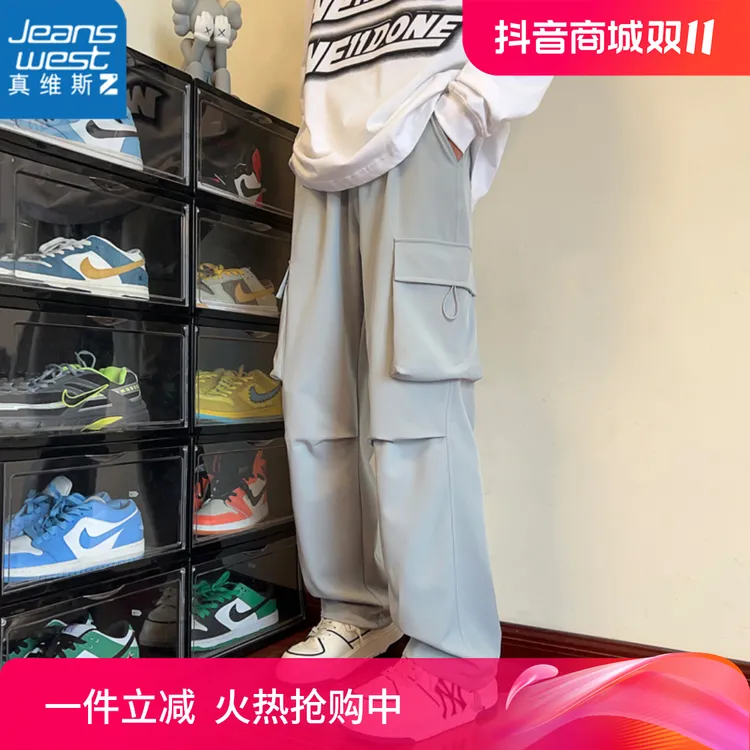 真维斯Z秋冬新款男式日系工装裤夏季阔腿美式百搭秋季裤子休闲裤