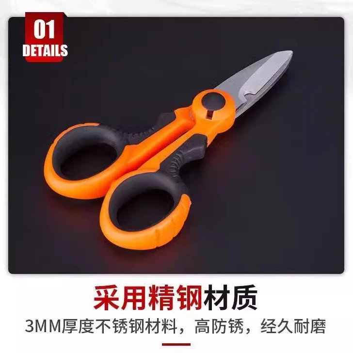 钓鱼剪刀多功能大力马线专用剪刀钓鱼剪鱼线铅皮钓鱼用小剪刀渔具