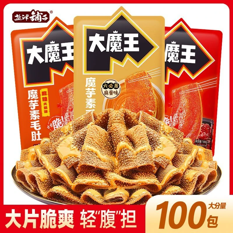 盐津铺子大魔王魔芋素毛肚火锅麻酱味休闲小吃辣爽解馋好吃零食品