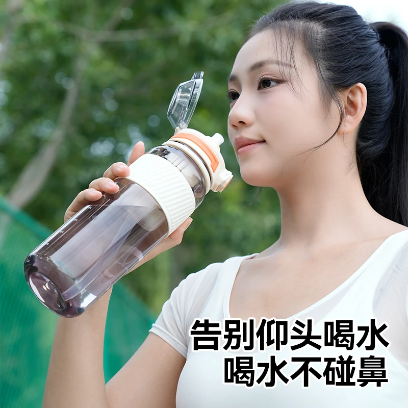 运动水杯大容量男女生上学专用夏季茶水分离杯子耐高温健身水壶