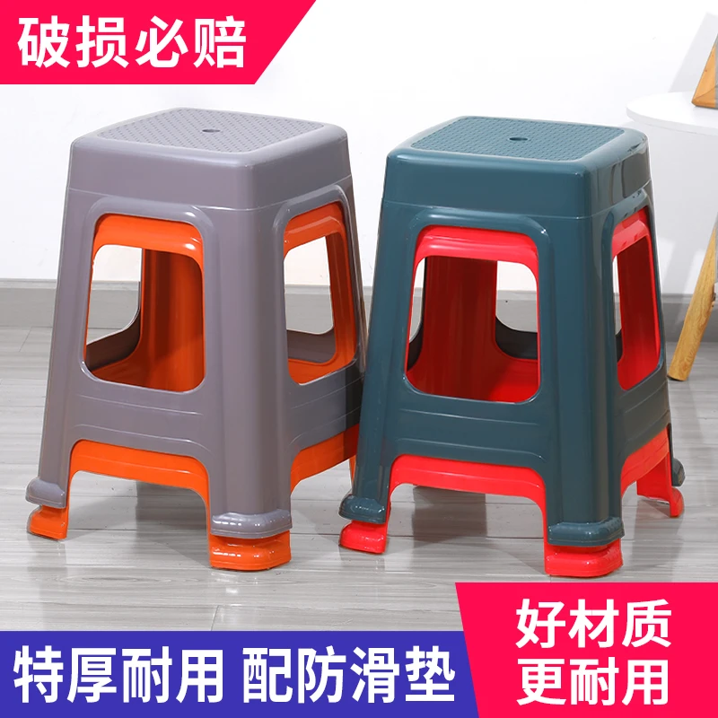 塑料凳子特厚家用加厚现代简约可叠放舒适经济椅子备用高方凳板凳
