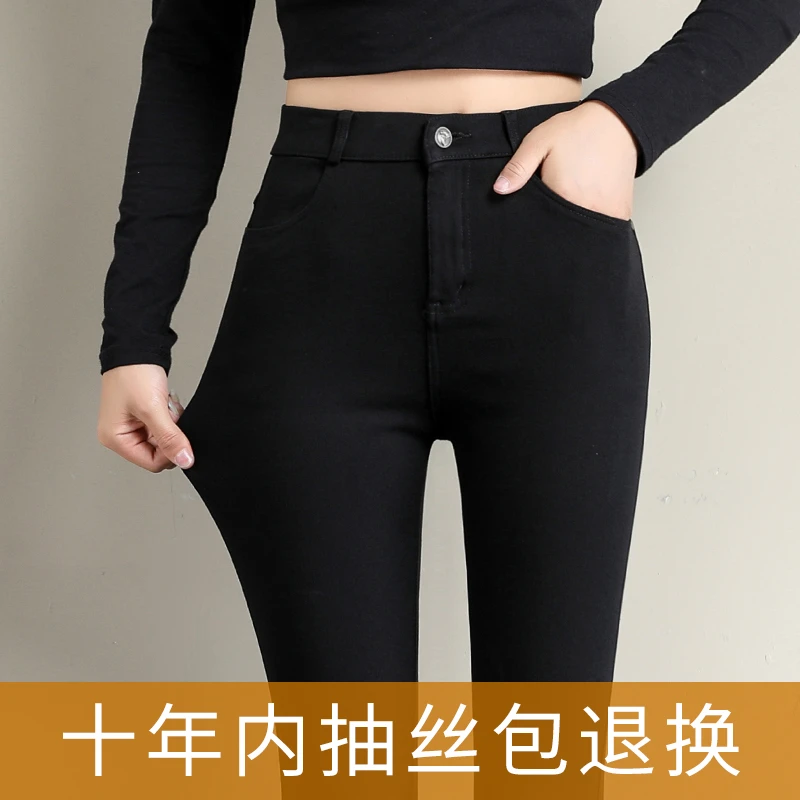 小个子打底裤女士外穿春秋款弹力高腰显瘦大码九分小脚黑色魔术裤