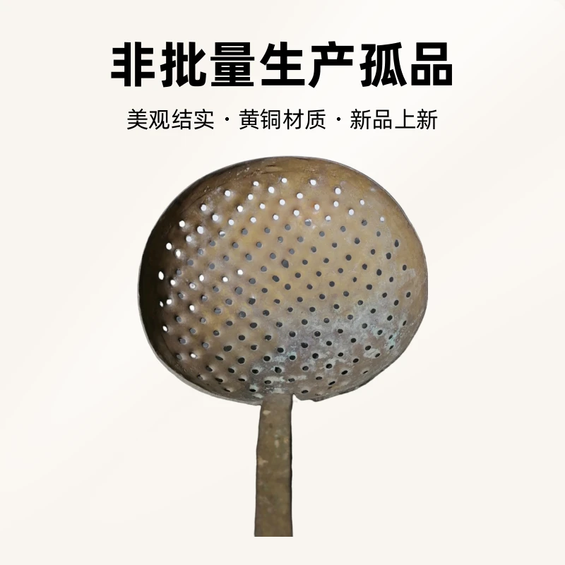 铜漏勺  全品 厚实 美观结实
