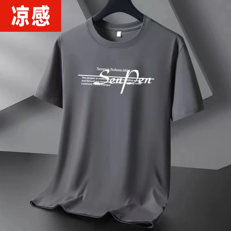 美式潮牌休闲百搭体恤ins潮流大码衣服新款夏季高级感痞帅男士T恤