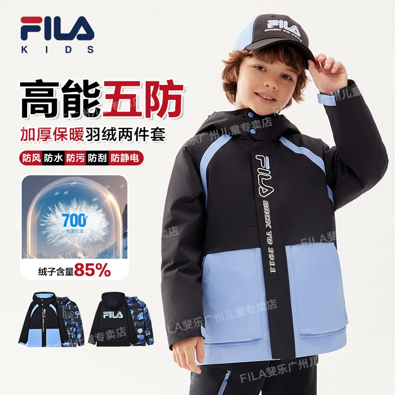 FILA斐乐儿童羽绒服梭织外套两件套冬季新款保暖防风K62B441901U