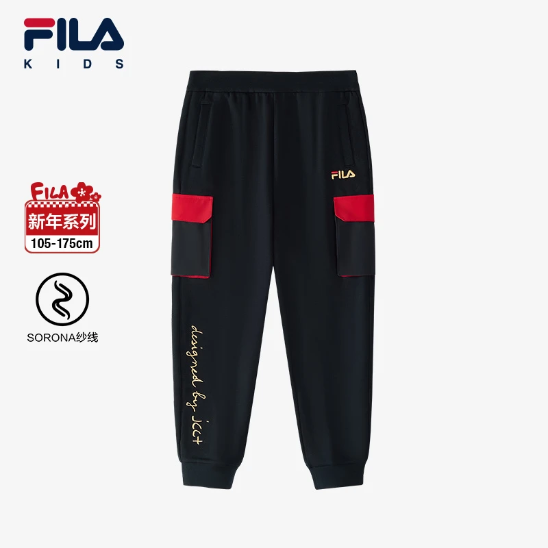 FILA斐乐儿童卫裤新年联名系列童装舒适休闲长裤运动裤K12B514603