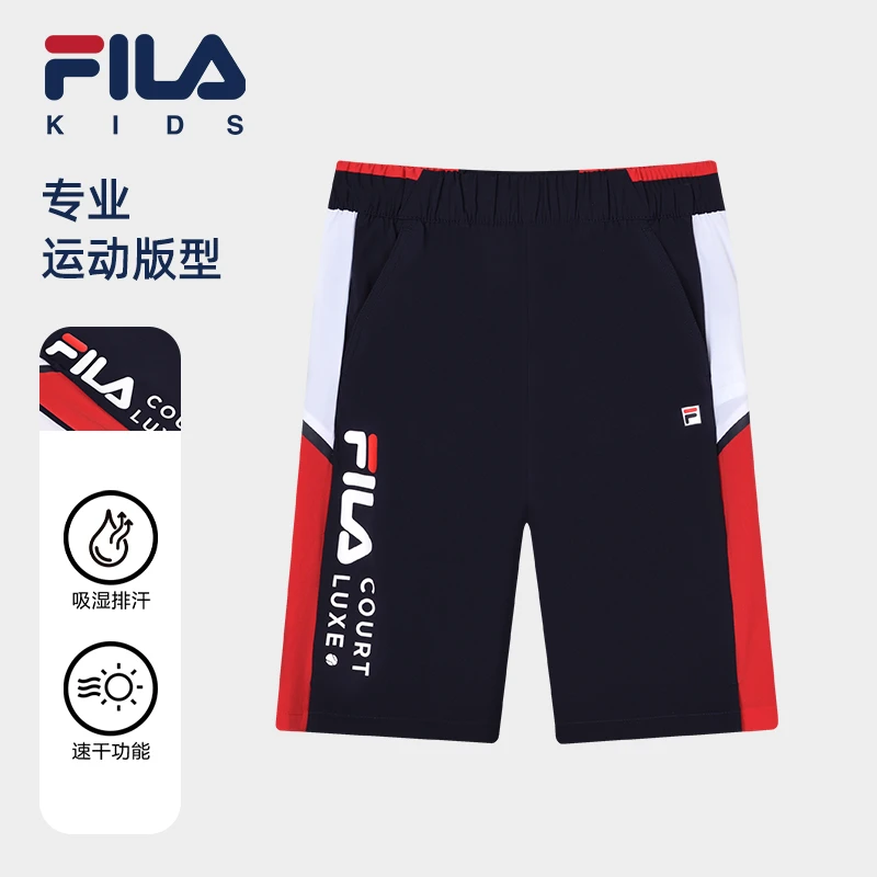 FILA斐乐儿童速干短裤夏冰凉透气男童高能感运动五分裤K12B323802