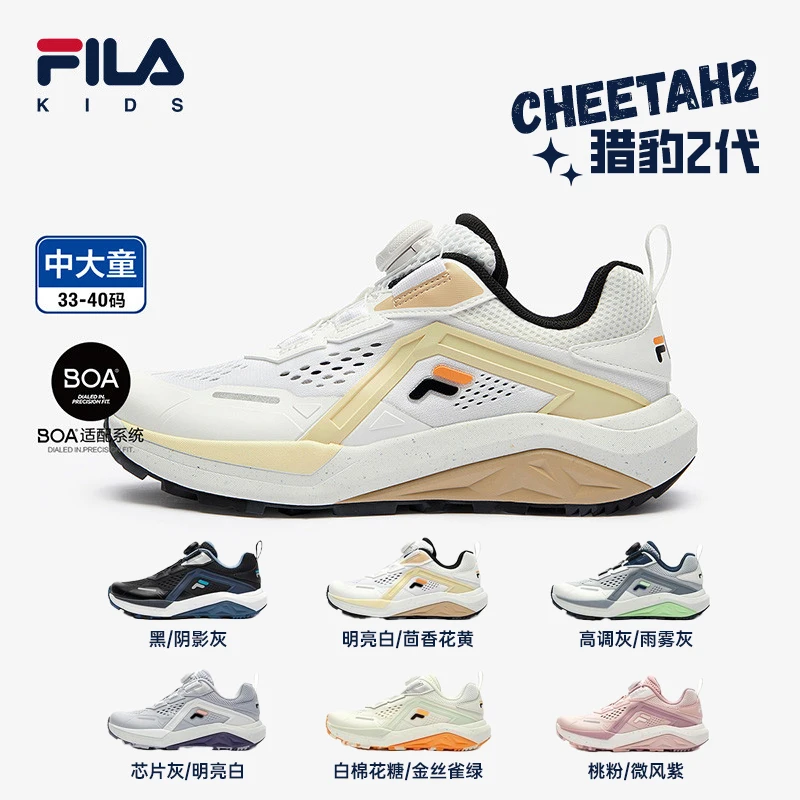 FILA斐乐儿童运动鞋夏季透气猎豹户外综训高能感跑步鞋K15B422505