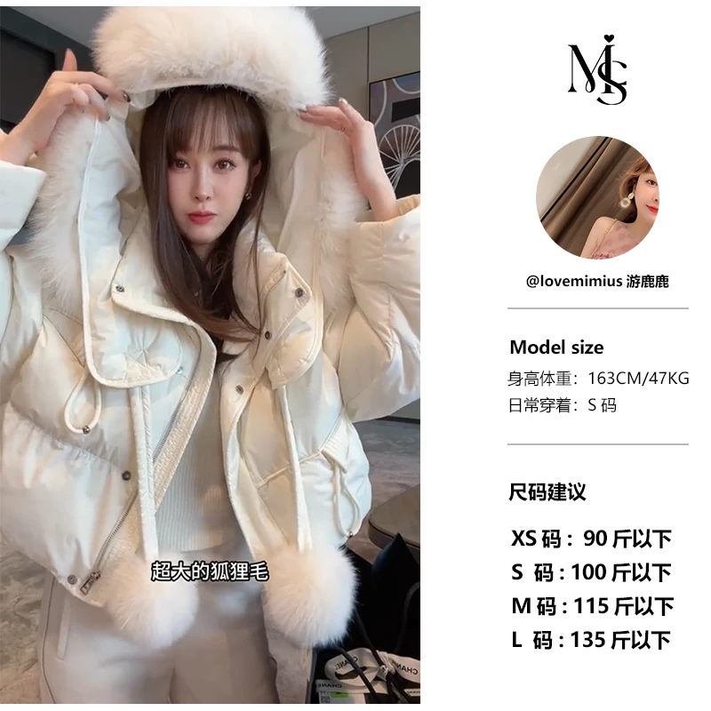 【MIMIUS&雪儿】毛球连帽设计感保暖鹅绒服 E11058