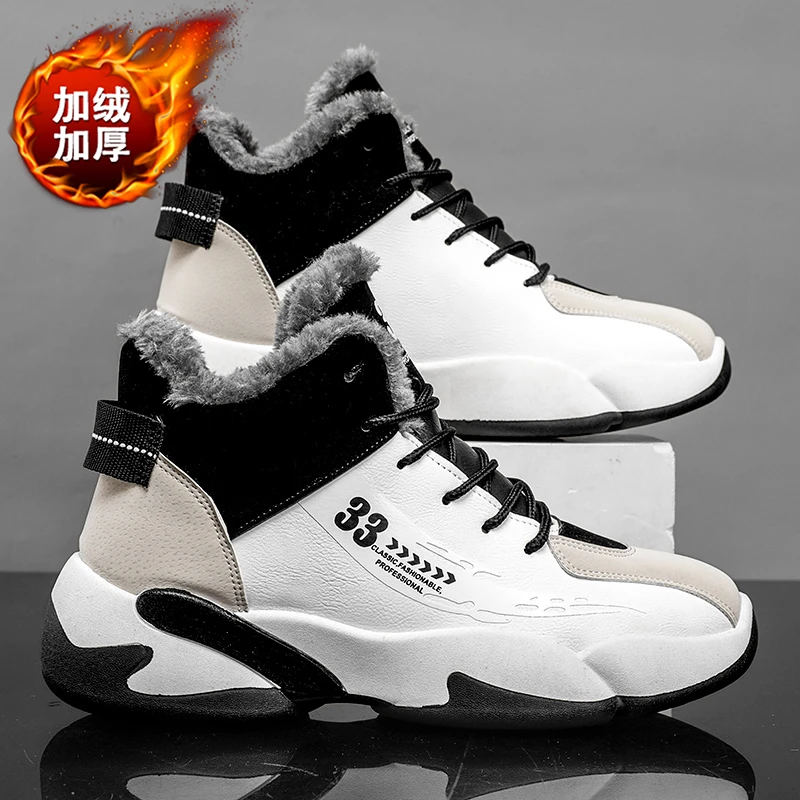 俞兆林高帮男鞋冬季加绒保暖二棉鞋篮球运动防水防滑白色老