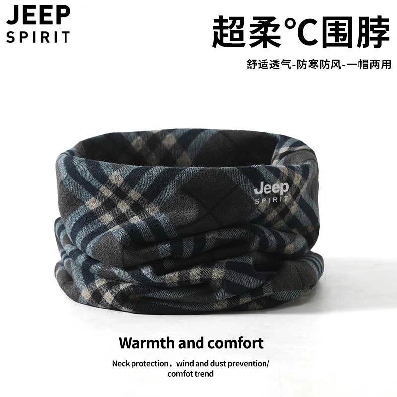 JEEP吉普围脖帽子两用护颈脖套男冬颈椎保暖包头帽女格子春秋薄款