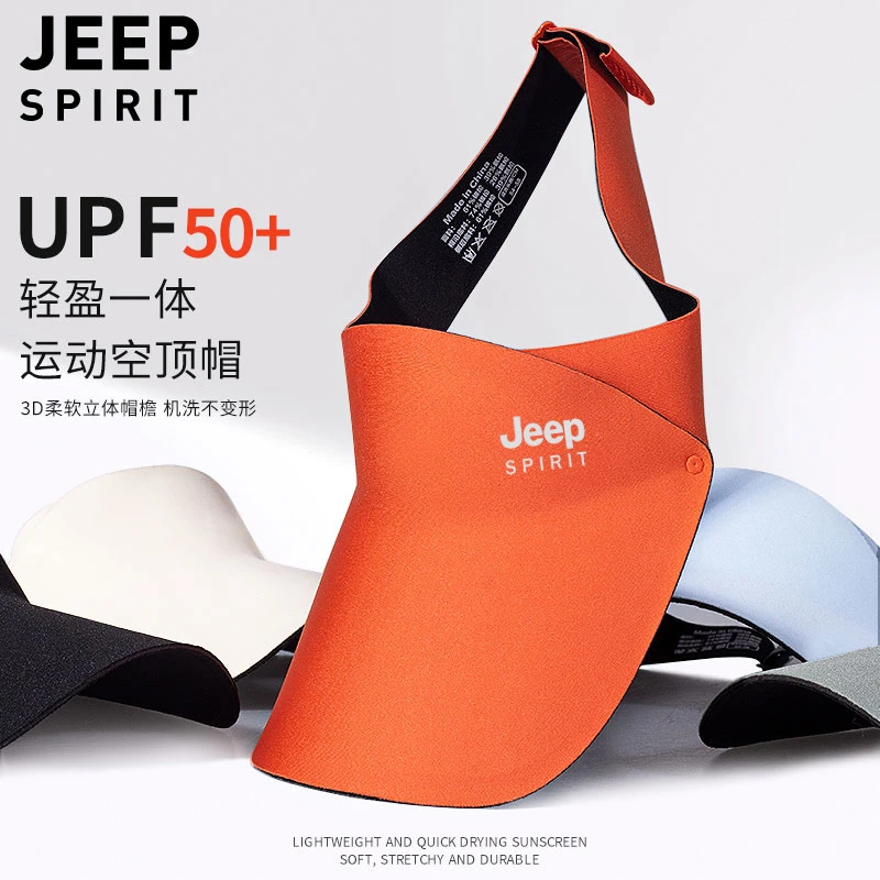 JEEP运动空顶鸭舌帽2023新款男女马拉松跑步防晒帽防紫外线遮阳帽