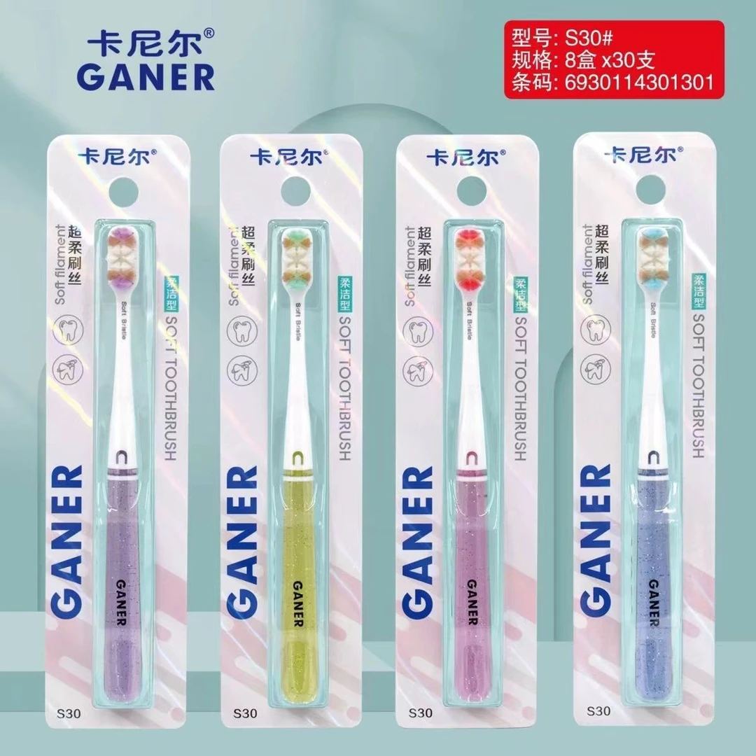 卡尼尔牙刷 软毛超柔刷丝 通用S30  水晶把柄细丝刷毛  清洁家用