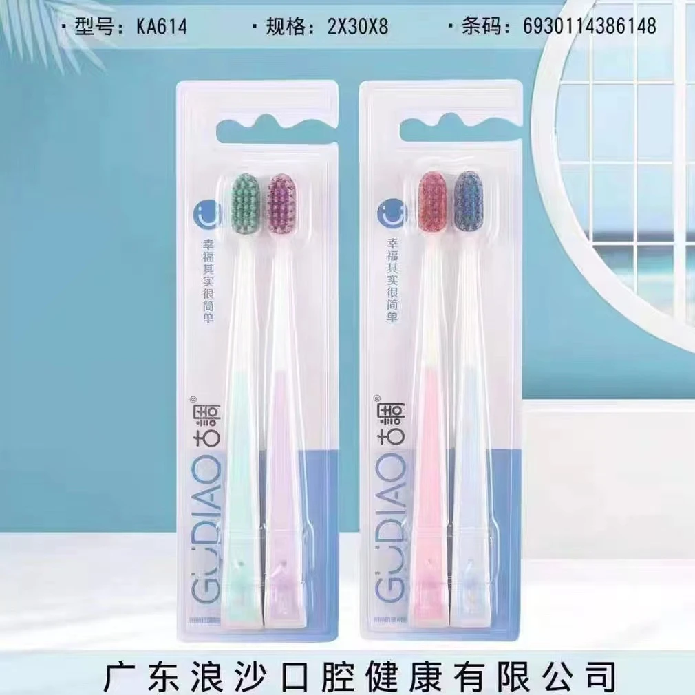 古调牙刷614 螺旋刷丝 软毛 细密柔软 护龈 成人软毛牙刷