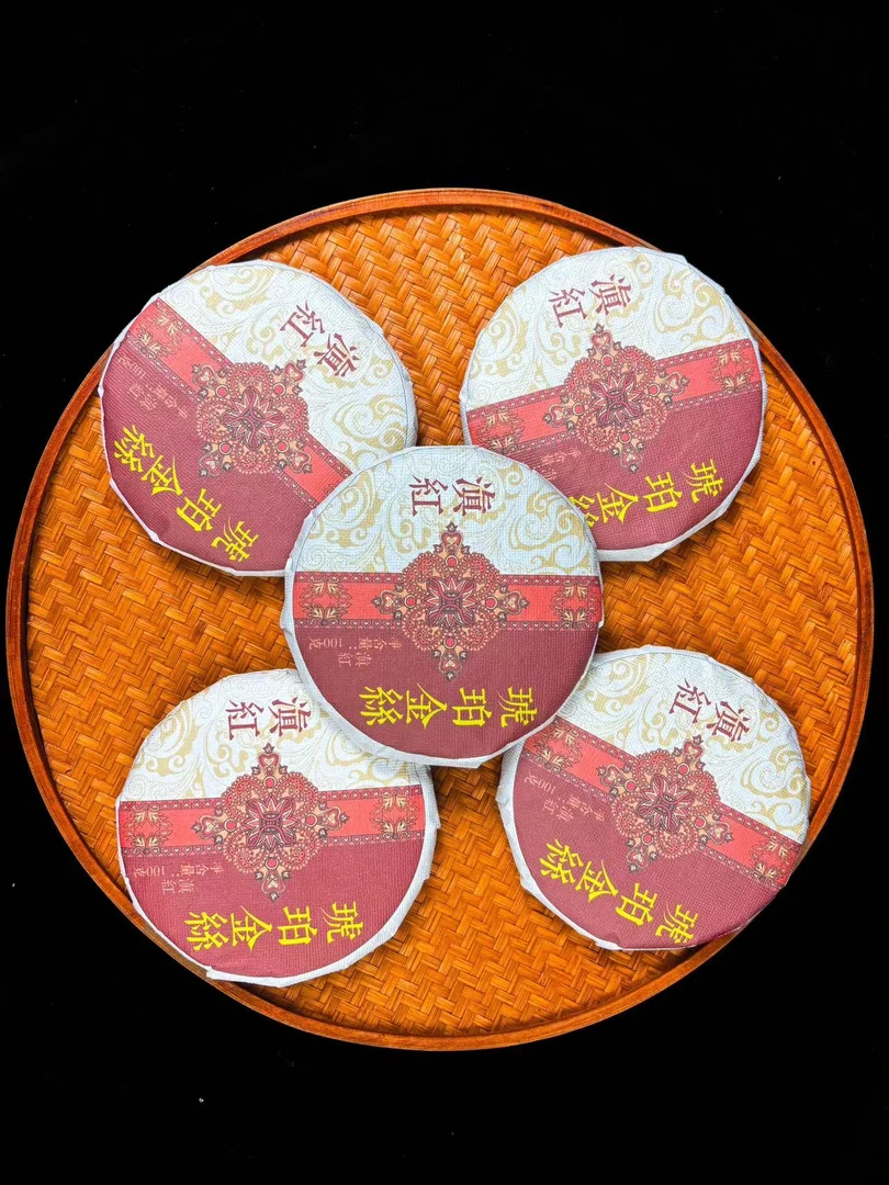 云南滇红琥珀金丝100克/饼手工作收藏饼