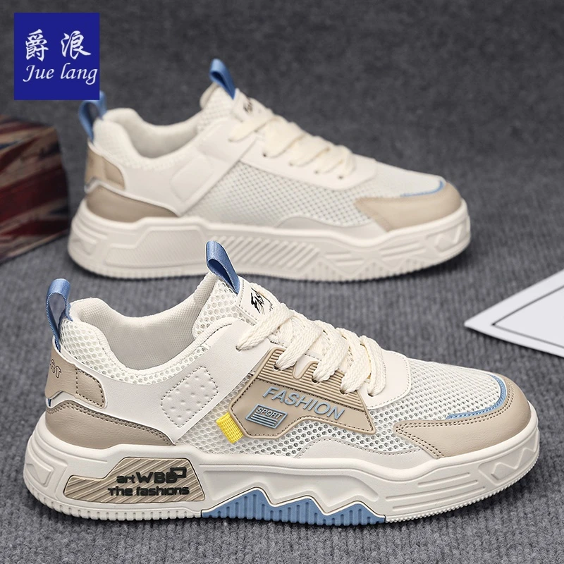 男鞋2025春季新款潮牌网面百搭休闲运动板鞋男士厚底透气小白鞋