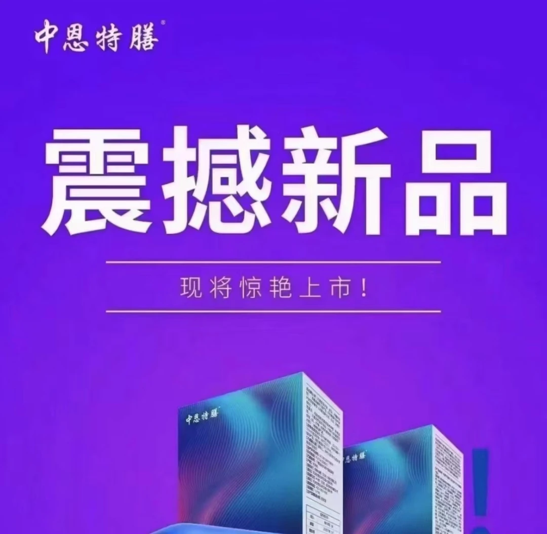 中恩成人谷物混合冲饮粉（五盒15g/9袋）(淡淡椰奶味）