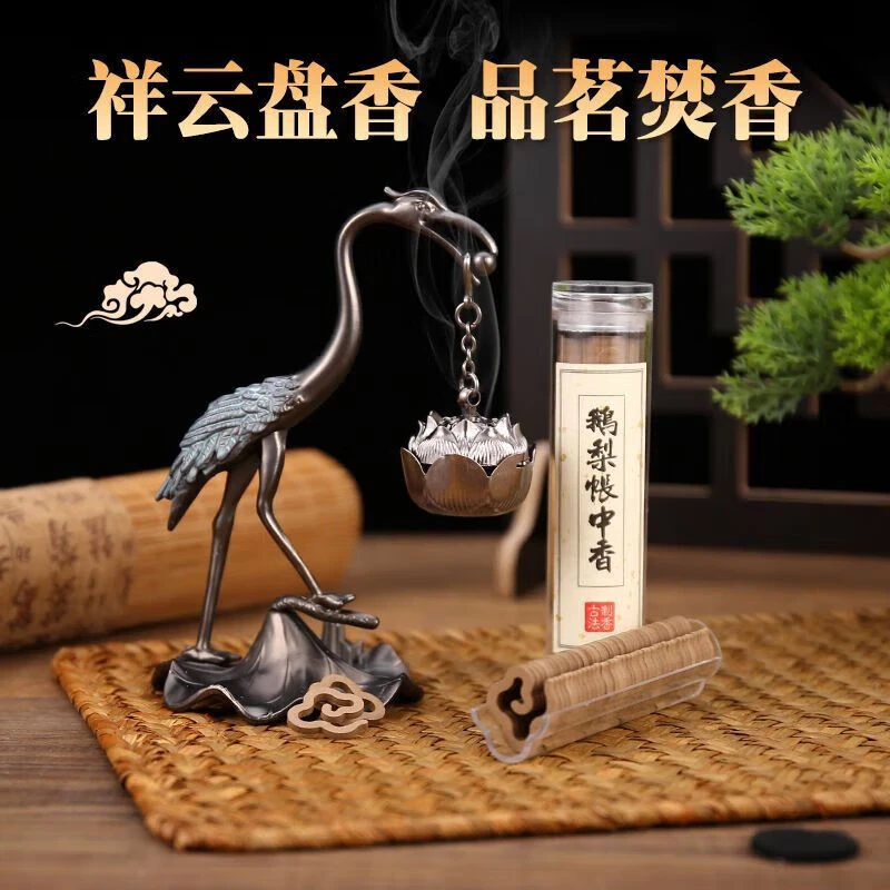 檀香熏香家用室内持久留香无粘粉盘香小祥云鹅梨帐中香除臭助眠 【