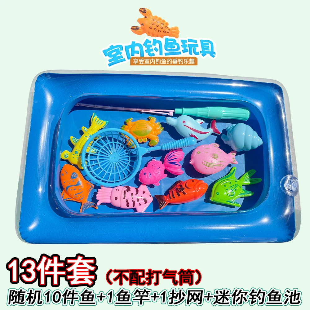 【粉丝福利】磁性钓鱼玩具（无配打气筒 介意慎拍）