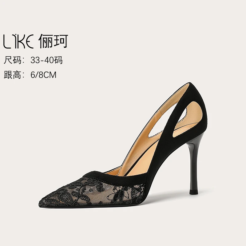 浅口高跟鞋女2025年春夏季新款法式尖头细跟性感黑色镂空气质鞋子