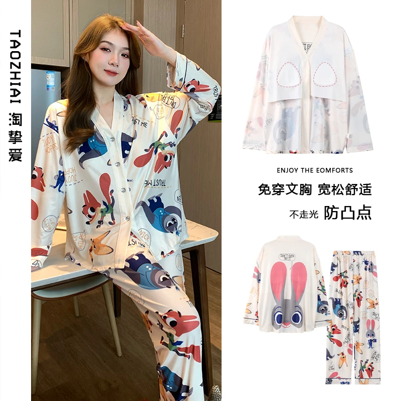 淘挚爱带胸垫睡衣女人夏款冰丝高档兔子爆款2023新款家居服HC124