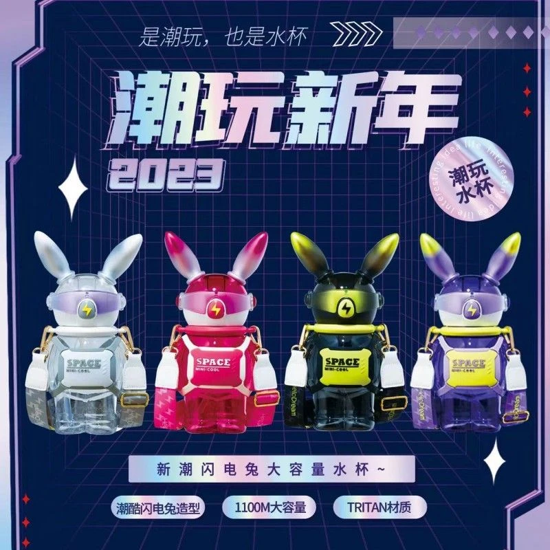 创意潮玩闪电兔太空杯高颜值大容量斜挎运动水壶学生超萌吸管杯子