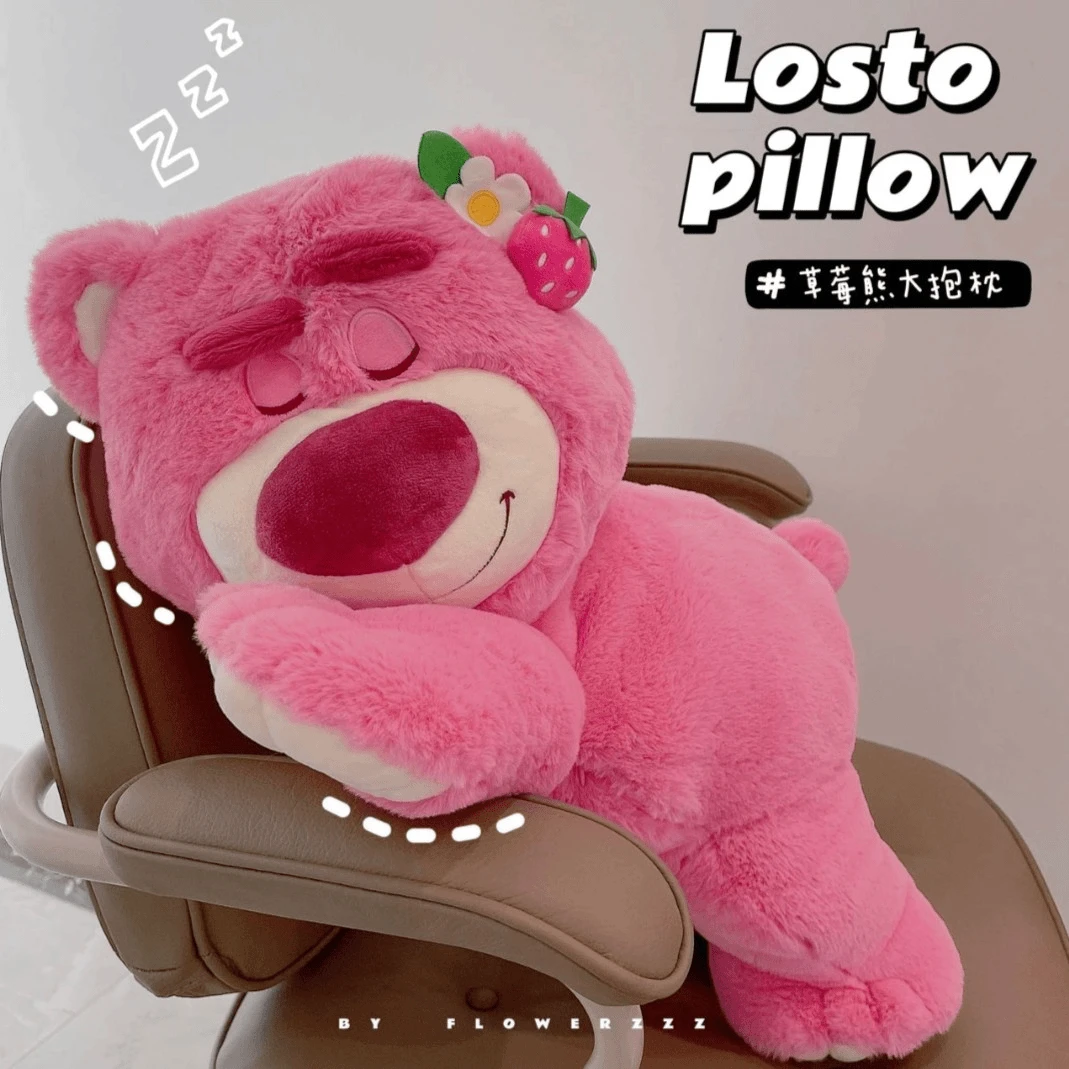 可爱趴草莓熊毛绒玩具抱着布娃娃抱枕趴趴熊玩偶公仔生日礼物女友